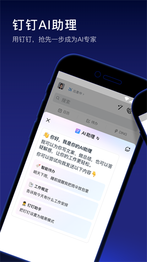ͰͶڴappذ׿v7.5.20 v7.5.20