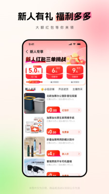 Ͱ1688app v11.37.2.0