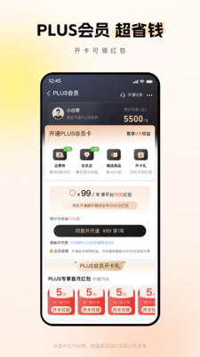 Ͱ1688app v11.37.2.0