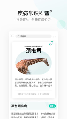 ｡app v6.6.110
