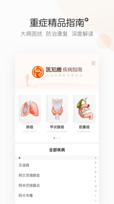 ｡app v6.6.110