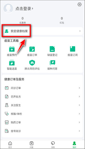 ｡ v6.6.110