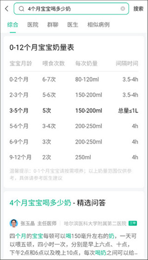｡ v6.6.110