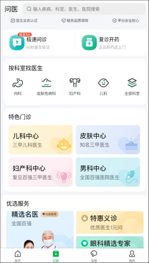 ｡ v6.6.110