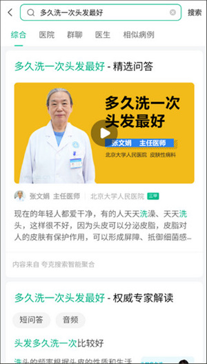 ｡ v6.6.110