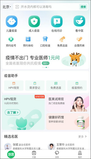 ｡ v6.6.110