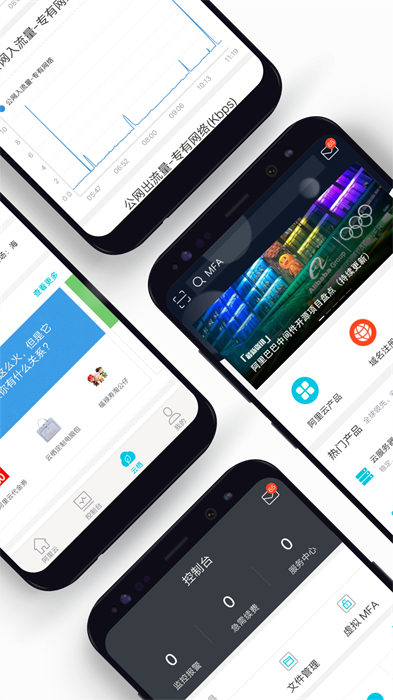 app v6.4.0