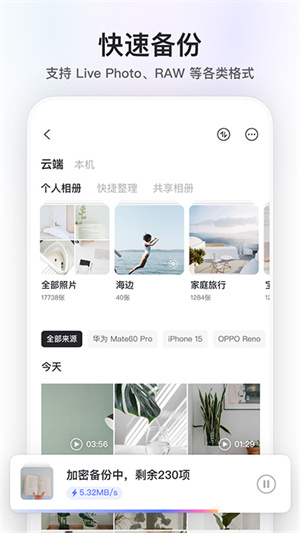 °氲׿ذװv6.6.3 v6.6.3
