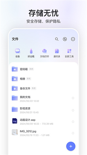  v6.6.3