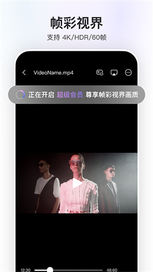  v6.6.3