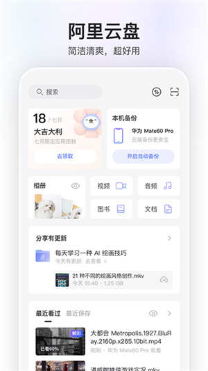  v6.6.3