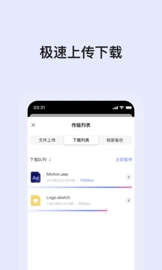 app׿ v6.2.0