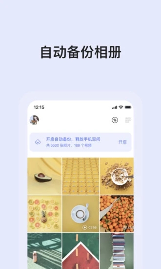 app׿ v6.2.0