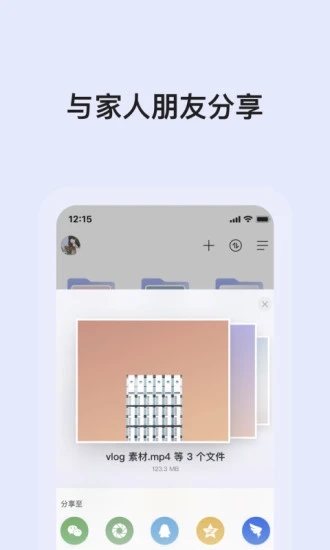 app׿ v6.2.0
