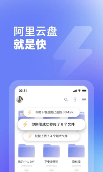 app׿ v6.2.0