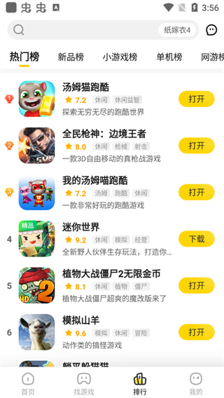 ϰ汾ذװ v3.2.2