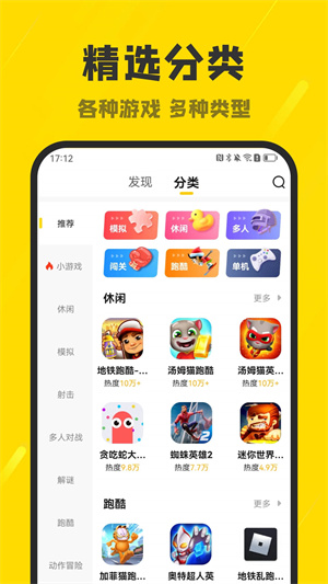 Ϸapp v3.2.2