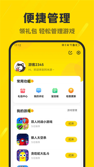  v3.2.2