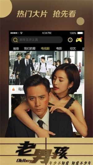 ţӰԺapp v1.4.0