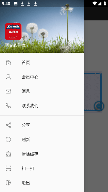 °汾 v1.0.0