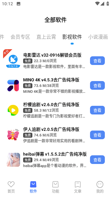 °汾 v1.0.0