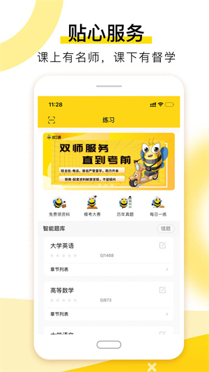 Ͽapp v2.8.3.(1)