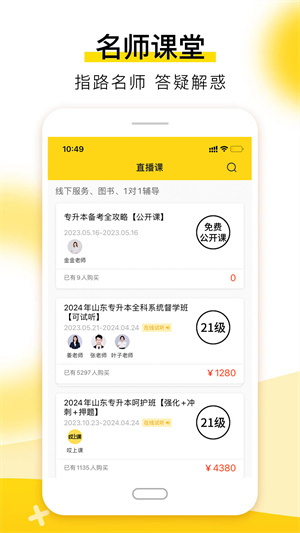 Ͽapp v2.8.3.(1)