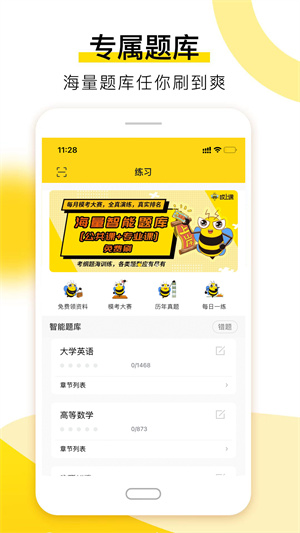Ͽר v2.8.3.(1)