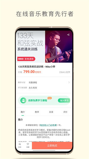 ѽapp׿° v4.13.41