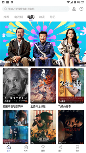 ѽӰapp v1.0.5