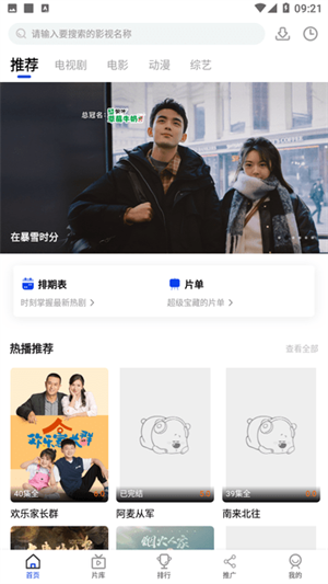 ѽӰapp v1.0.5