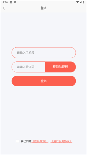 ѽҷֻ v1.0.2