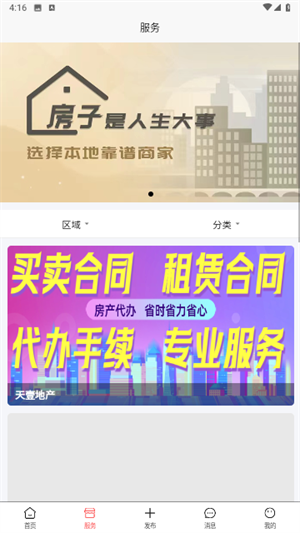 ѽҷapp v1.0.2