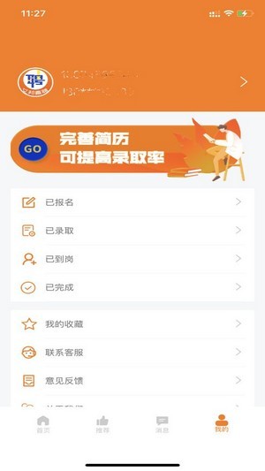 ֱƸ°氲׿汾v1.2.5 v1.2.5
