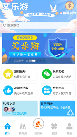 ˺Žƽ̨ v1.3.3