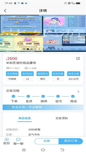 ˺Žƽ̨ v1.3.3