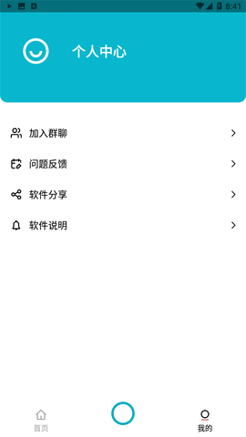  v2.0.1