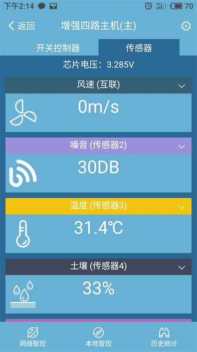 ƿ v0.1.70