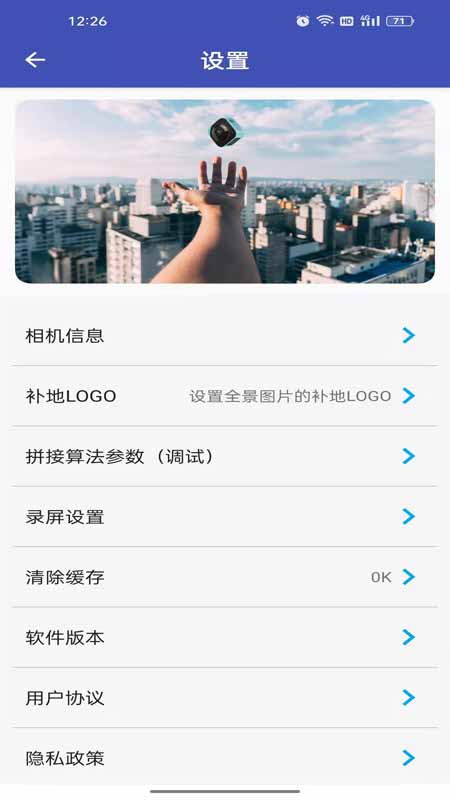 ׿ȫapp v2.5.7