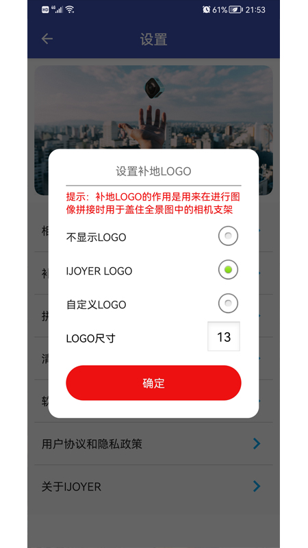 ׿ȫapp v2.5.7
