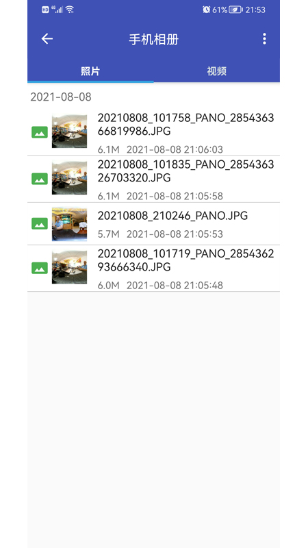 ׿ȫapp v2.5.7