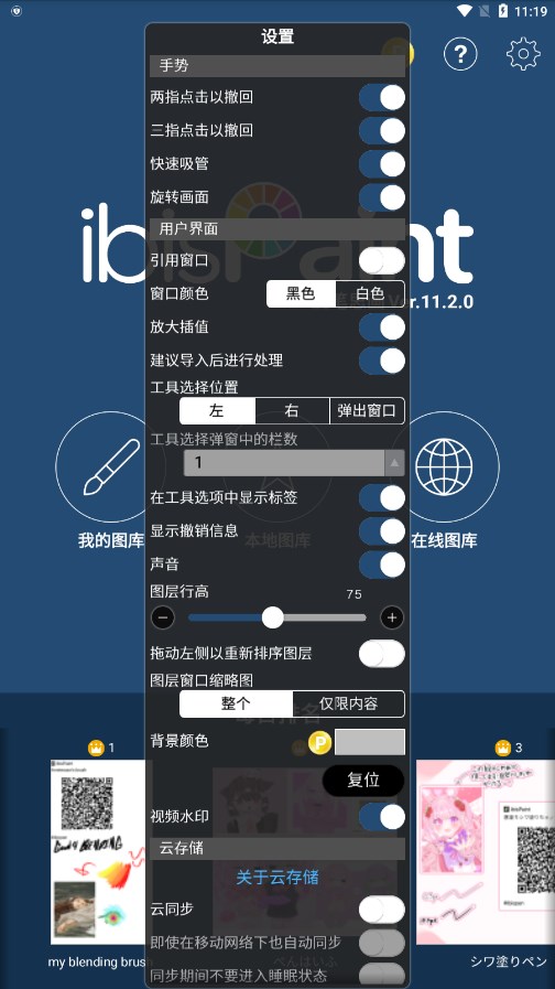 ˼ذװ v11.1.0