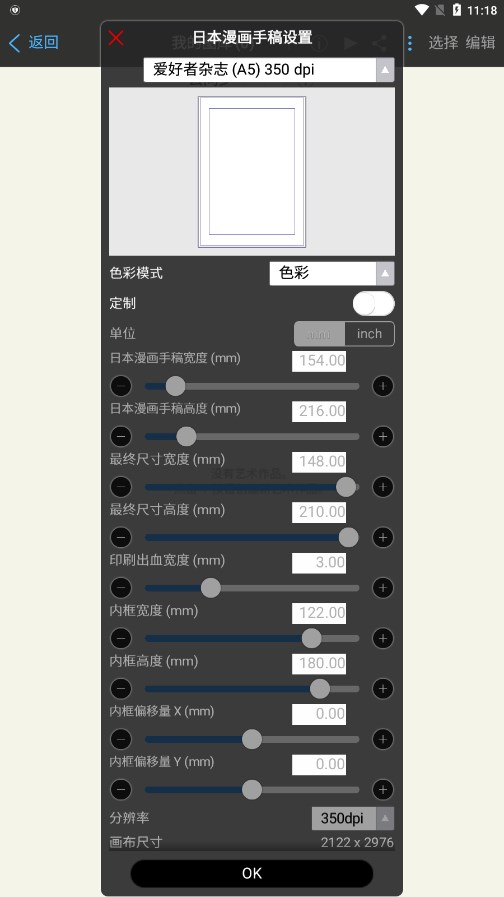 ˼x2024°汾 v12.2.2