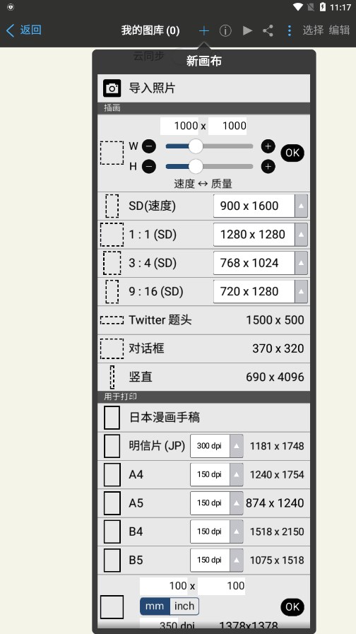 ˼x2024°汾 v12.2.2