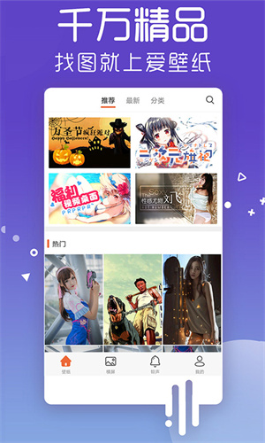 ֽ°app v4.9.8