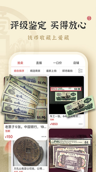 APP vv4.9.9.1