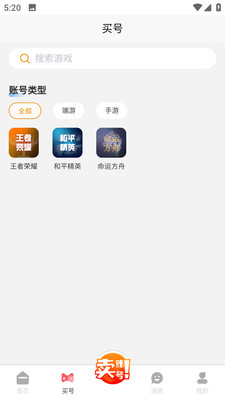 app vv1.0.1