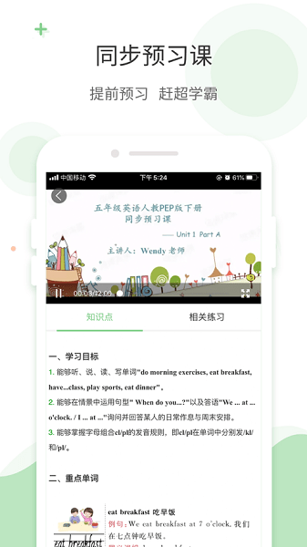 Ӣapp v7.3.0