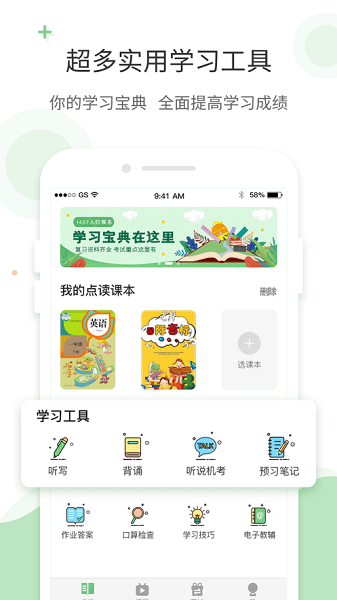 appѰذװ v7.3.0