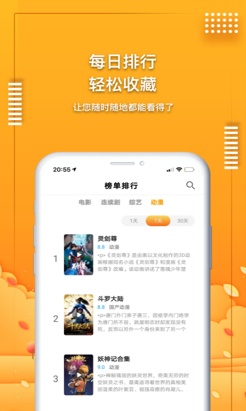 Ӱapp v2.0.6